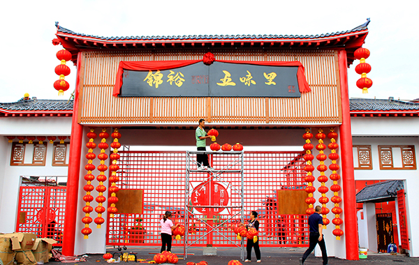 3.锦裕五味里.jpg