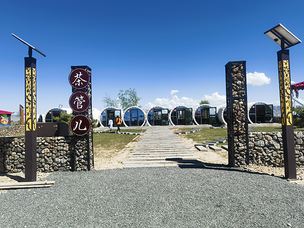 2.景区茶管儿.jpg