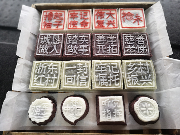梁弄大糕.jpg