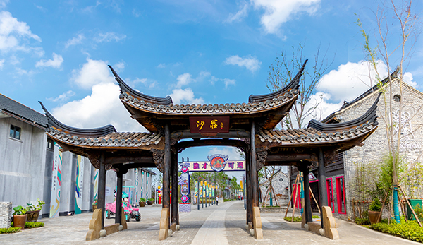 小镇大门.jpg