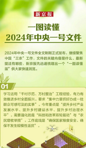 001Ngxkily1hmgj23iyizj60ku51jx1602-1.jpg