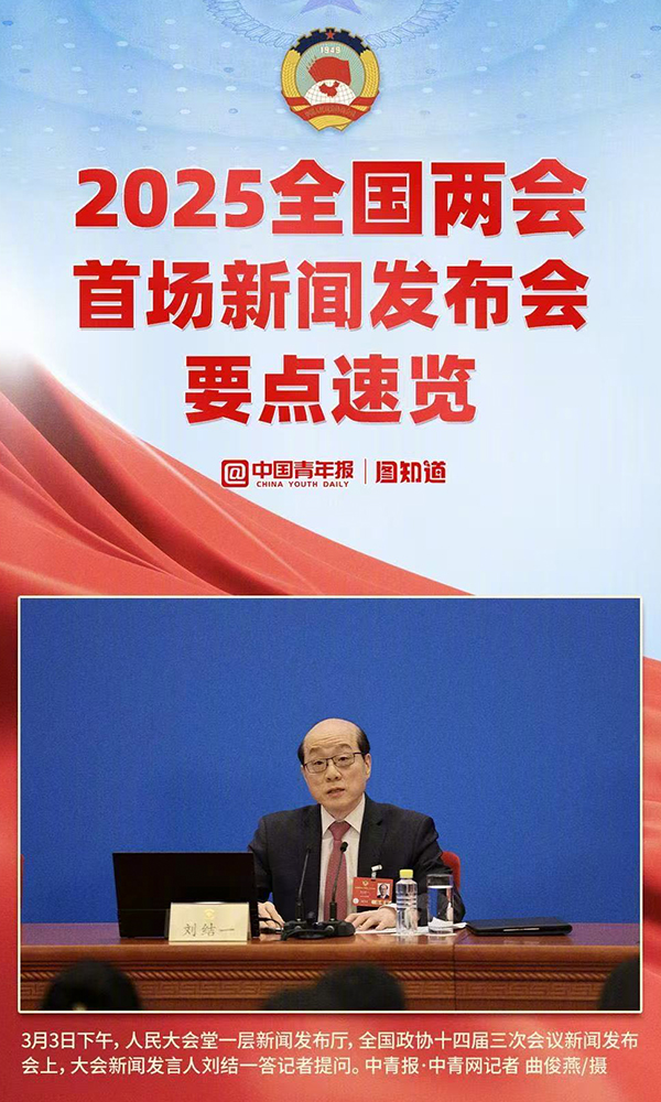 青年报附件.jpg