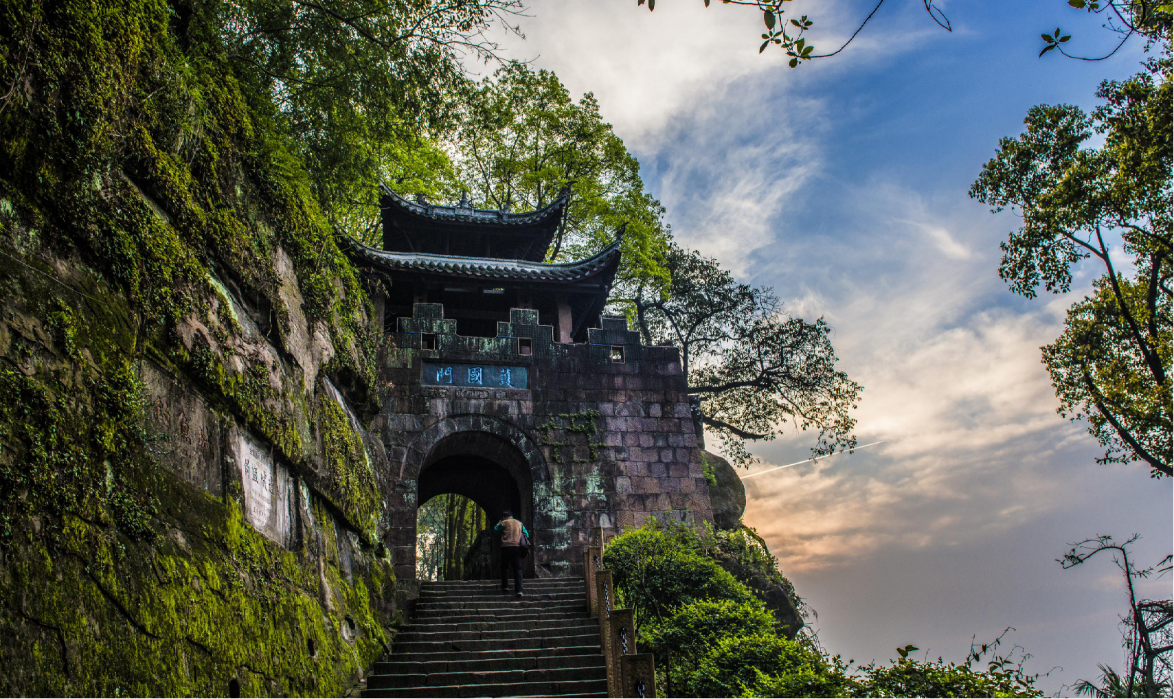 12.重庆市合川区钓鱼城景区-护国门2.jpg