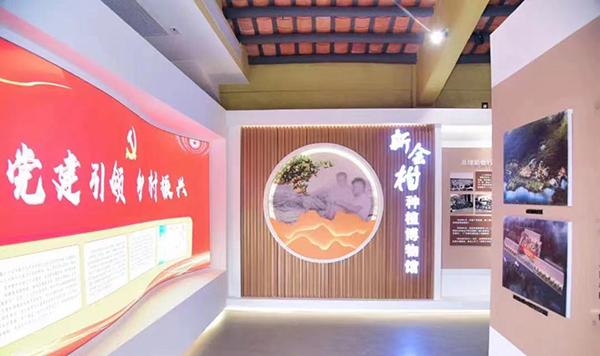 25、新会丽宫陈皮庄园博物馆.jpg