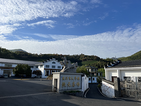 茶舍大门.jpg