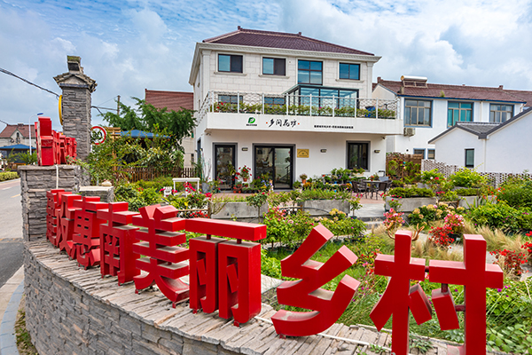 乡间花坊.JPG