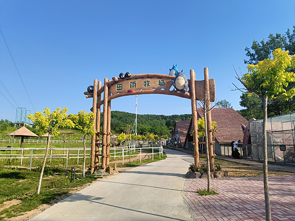 19.田雨小镇牧场1.jpg