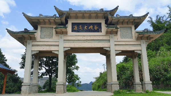 1  靖西市通灵大峡谷景区大门.png