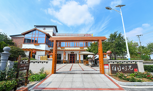 老种子主题民宿2.png
