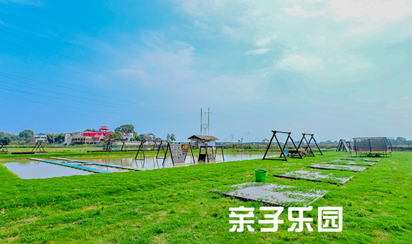 亲子乐园.png