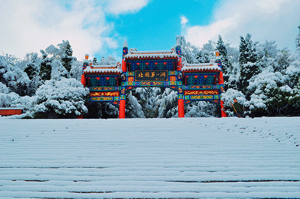 鸡冠洞 雪景.jpg