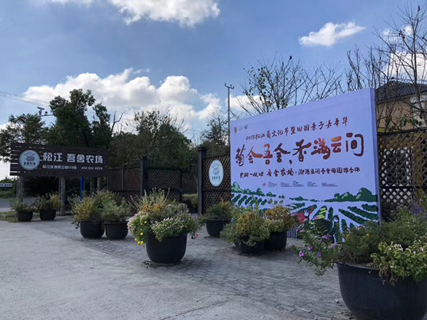 农场大门.jpg