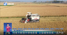 2提升耕地质量-234.jpg