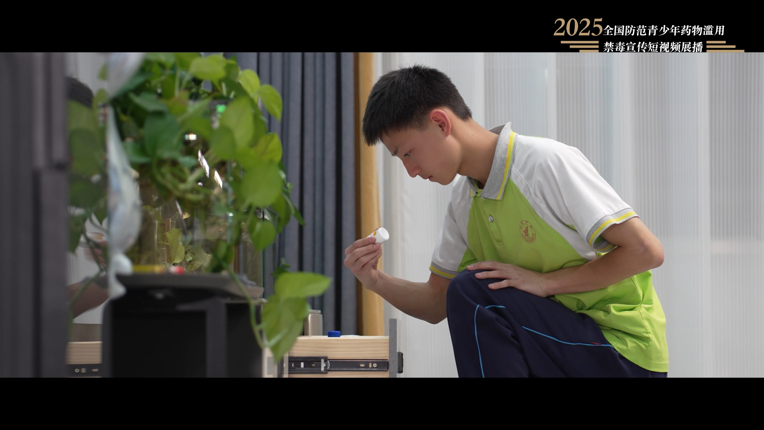 07.《禁毒无小事，你的选择决定人生底色》（新疆生产建设兵团禁毒办选送）.jpg