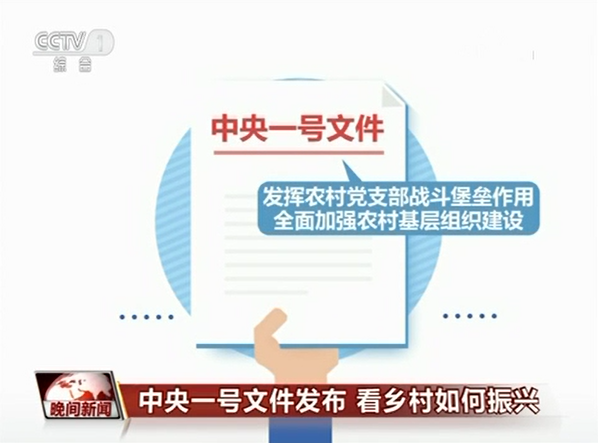 微信截图_20190225145904.png