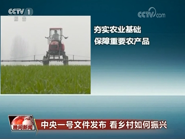 微信截图_20190225151316.png