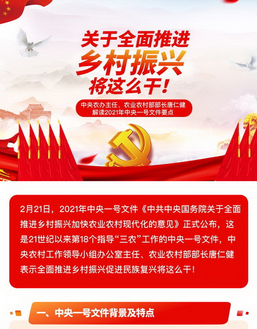 微信图片_202102400.jpg