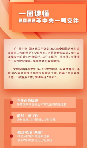 文件.JPG