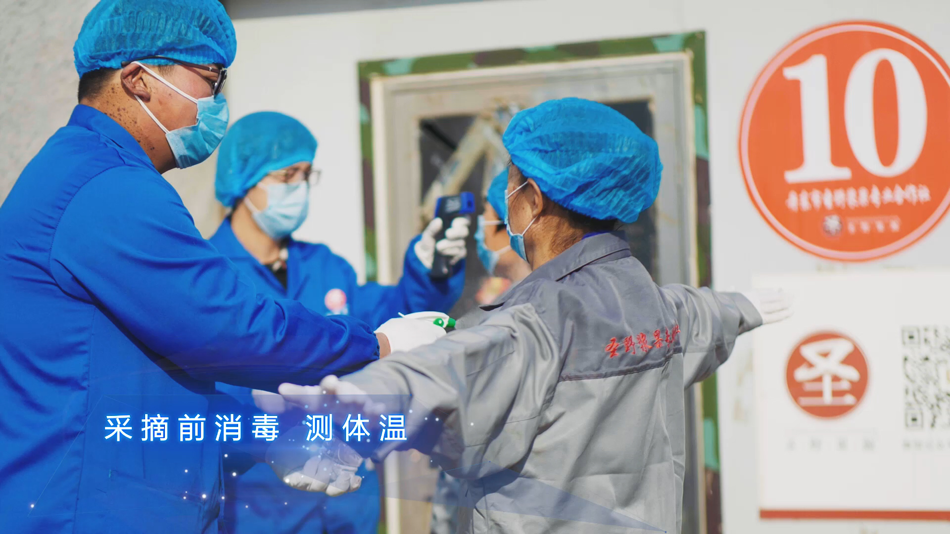 微信图片_202002071706121