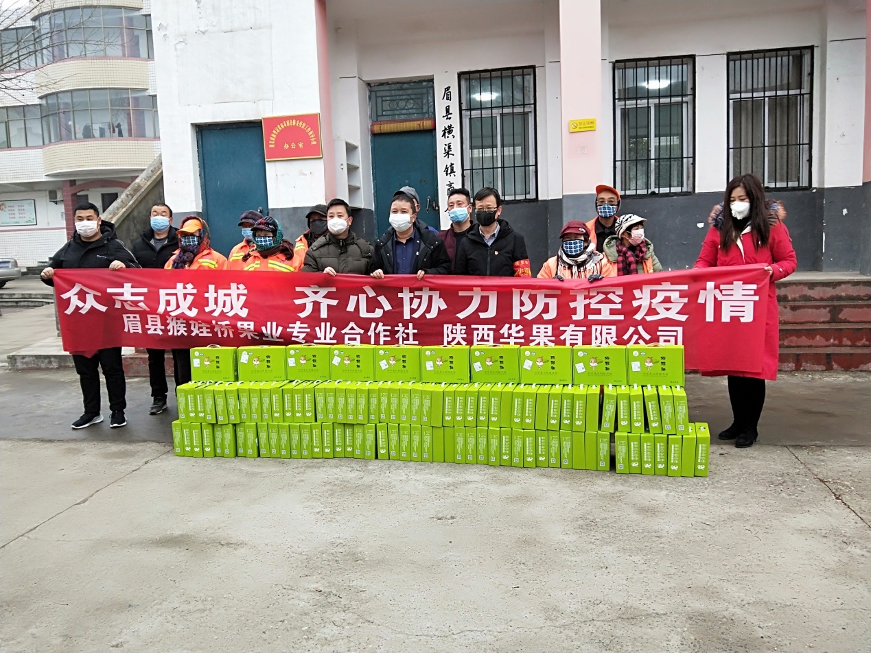 微信图片_20200207170612