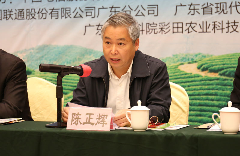 广东省农业厅在潮州饶平举行全省农民手机应用