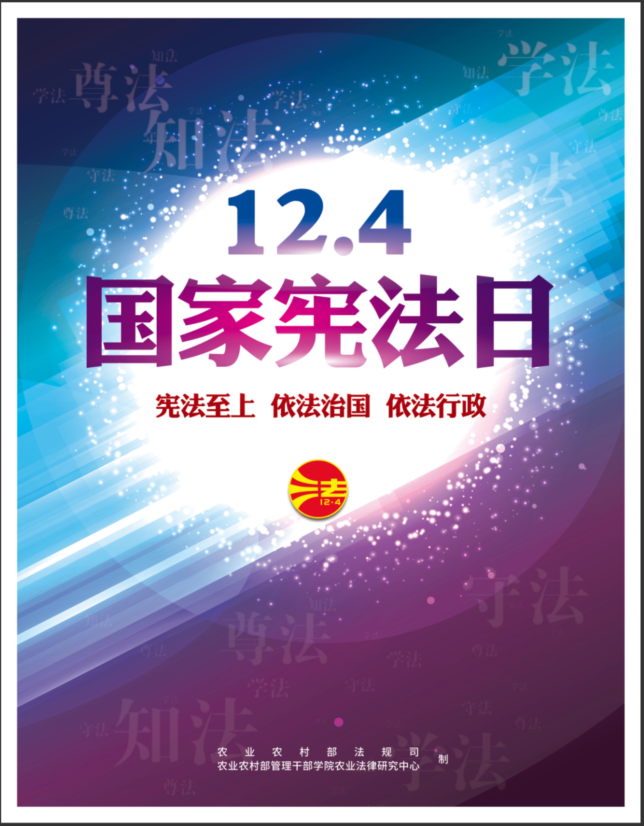 微信图片_20181203162040.jpg
