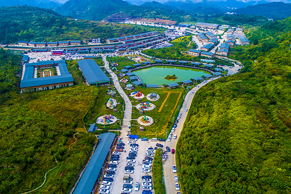1.黔山秀水.jpg