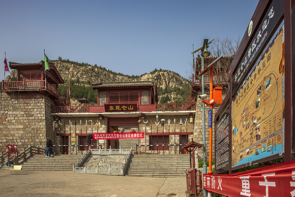 昆仑山景区大门.jpg