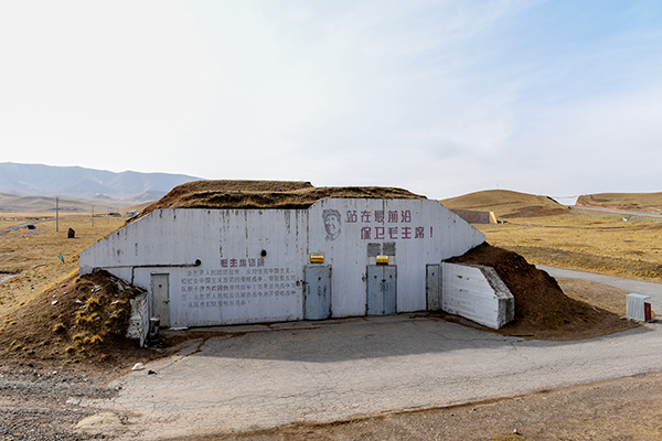 原子城爆轰试验场内部.jpg