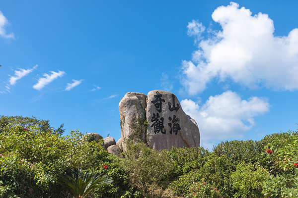 枸杞山海奇观.jpg