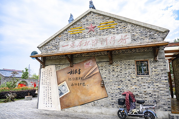 黄庄知青馆.jpg