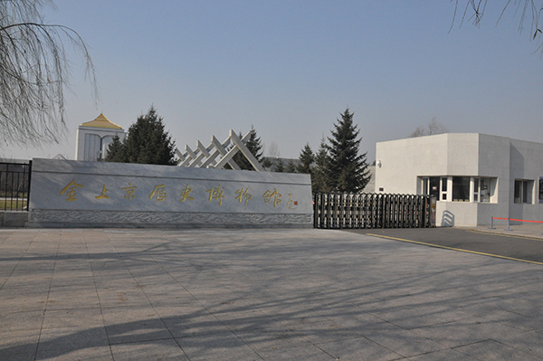 历史博物馆 (1).jpg