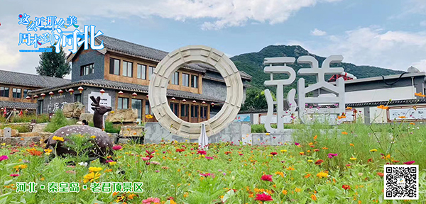 7、道教文化图.jpg