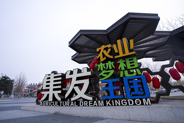 图片9景区门口.png
