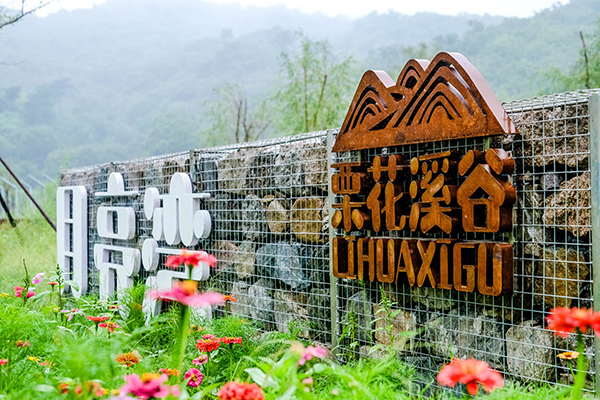 月亮湾湿地公园1.jpg