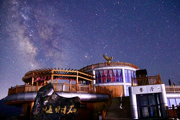 夜晚的照壁山景区 (2).jpg
