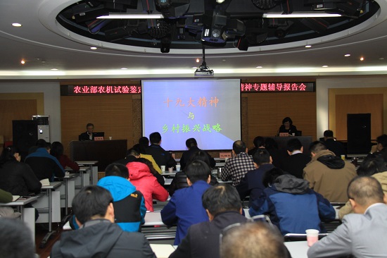 深入学习贯彻党的十九大精神 深刻理解认识实