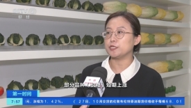 [第一时间]降雨等不利天气导致近期全国蔬菜价格上涨_2025-08-28_08_22_54.jpg