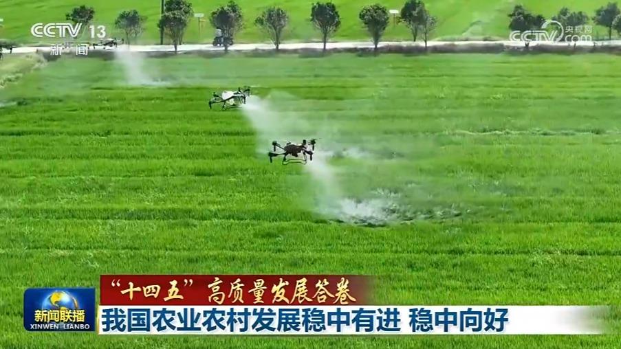 [视频]【“十四五”高质量发展答卷】我国农业农村发展稳中有进_稳中向好_2025-09-16_19_22_40.jpg