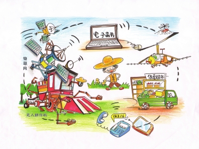 共圆中国梦·展示新成就③现代农业发展:永葆"黄金期"