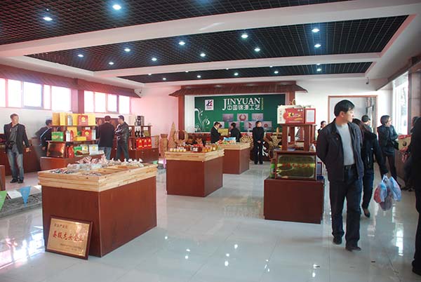 劳模徽菜文化园徽菜和农特产品展示区.jpg