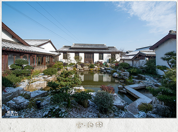 尚田雪010.jpg