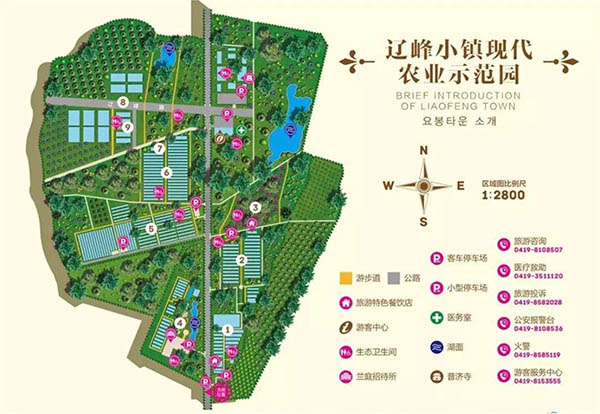 辽峰小镇示范园区_1.jpg