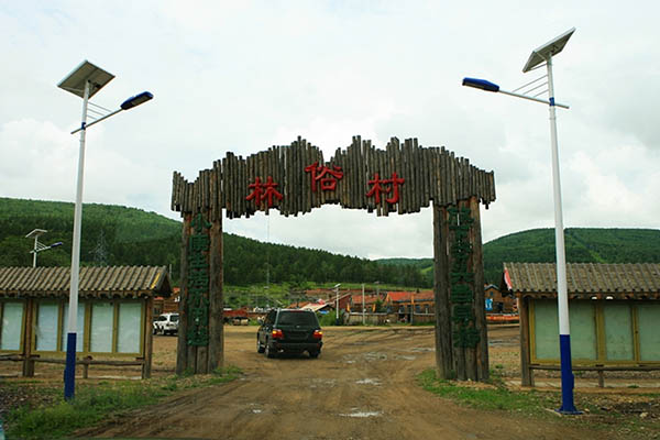 白狼林俗村大门.jpg