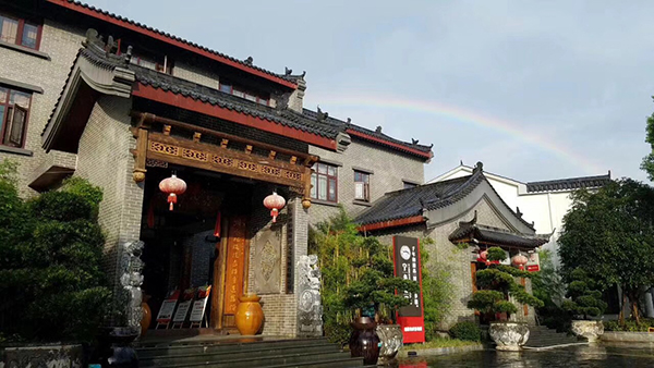 山庄接待中心.jpg