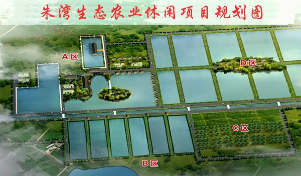 朱湾生态农庄规划图.jpg