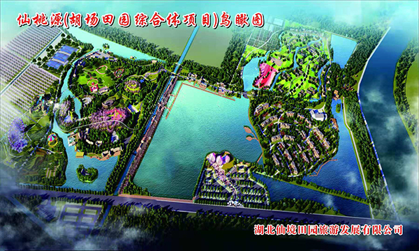 仙桃源鸟瞰图.jpg
