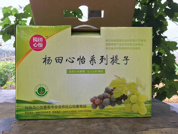心怡农场产品.jpg