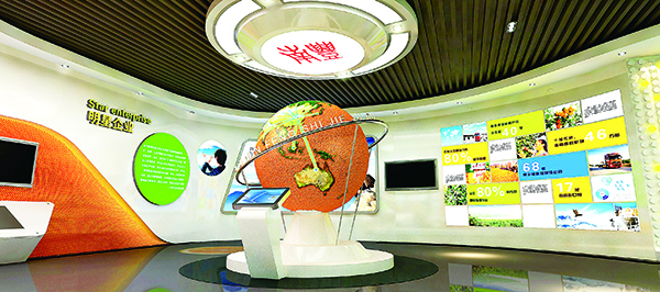 蜜桔展览馆.jpg