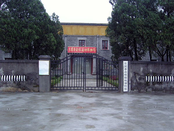 东固革命根据地博物馆.JPG